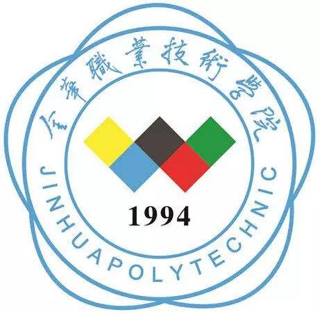 金華職業技術大學
