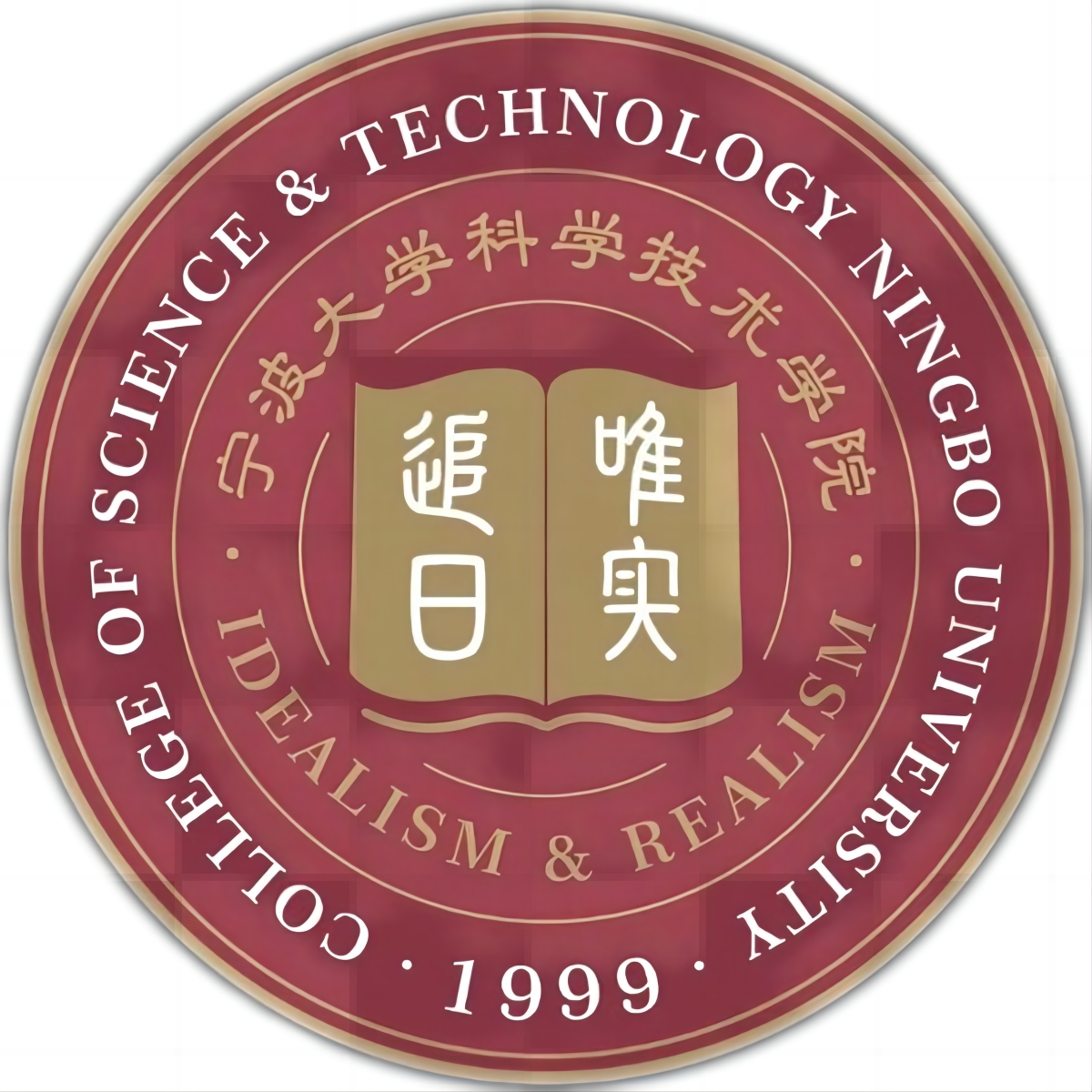 寧波大學科學技術學院